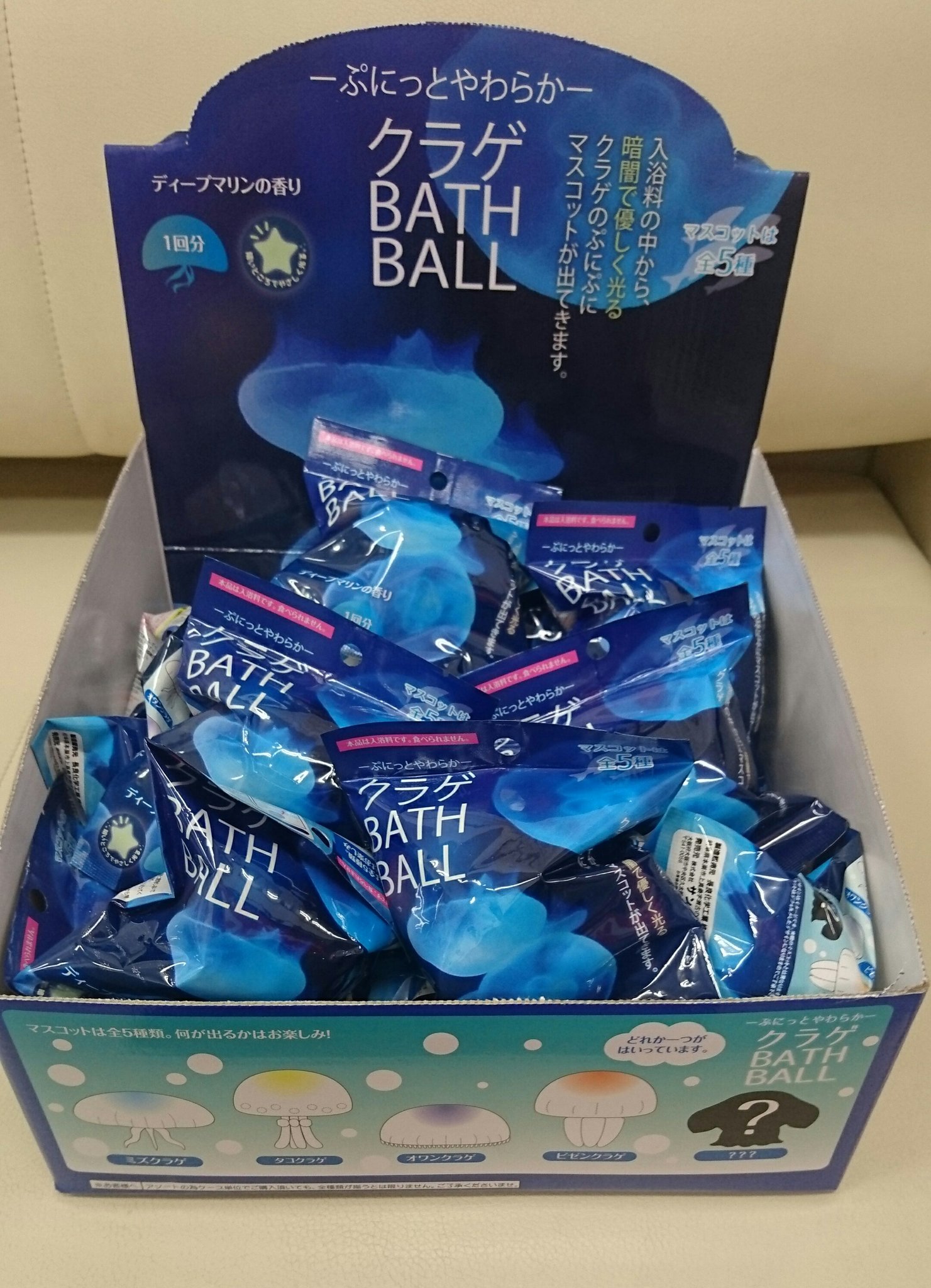 O Xrhsths Wondergoo那珂店 文具 Sto Twitter 入浴剤の中からクラゲがゆ らゆら クラゲバスボールが入荷しました ٩ ˊᗜˋ و 秋の夜長にお風呂で癒されてみてはどうですか ワングー バスボール くらげ