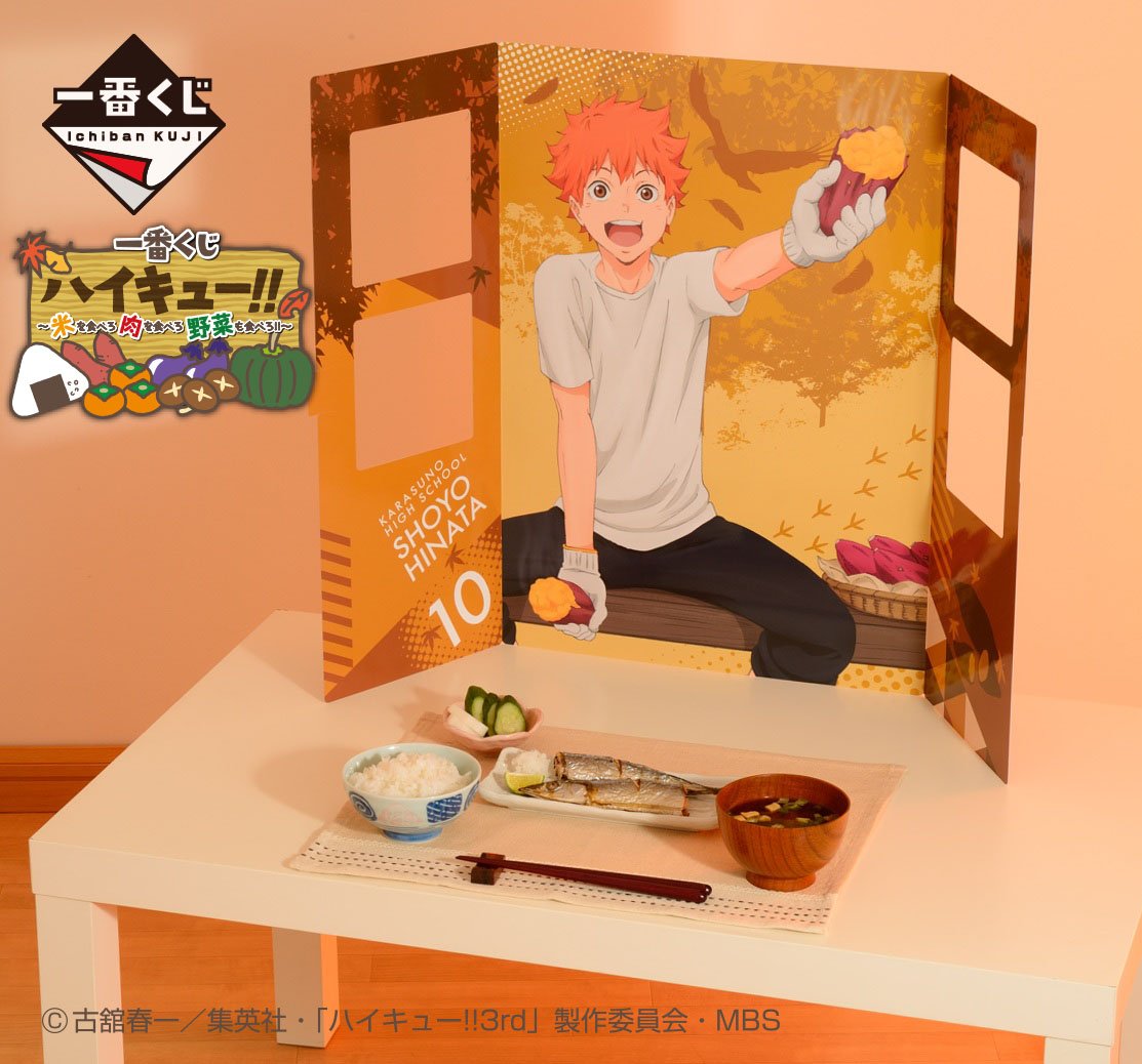 一番くじ（BANDAI SPIRITS） on X: 