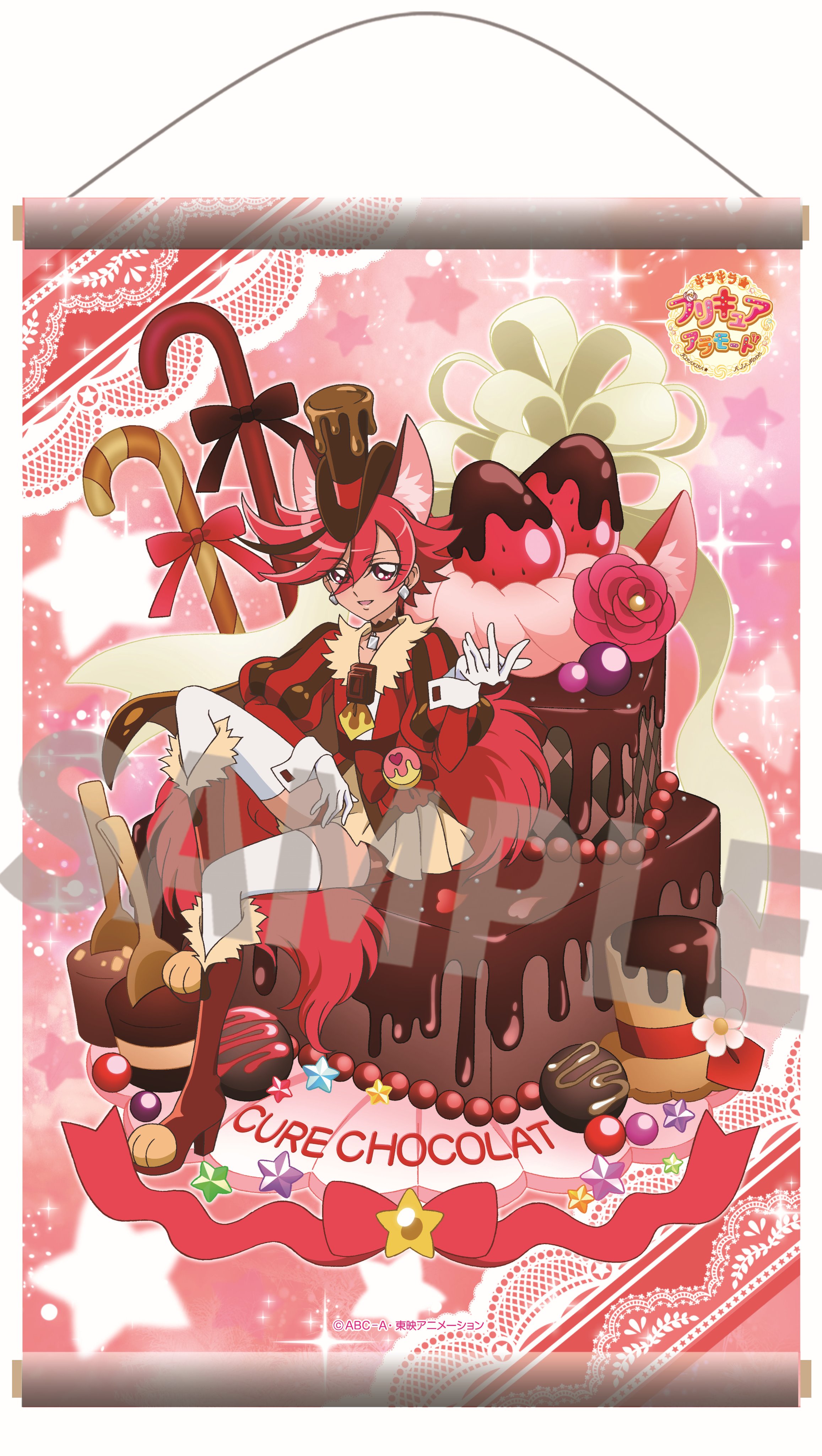 プリキュア プリティストア على X: プリキュア プリティストア على X: