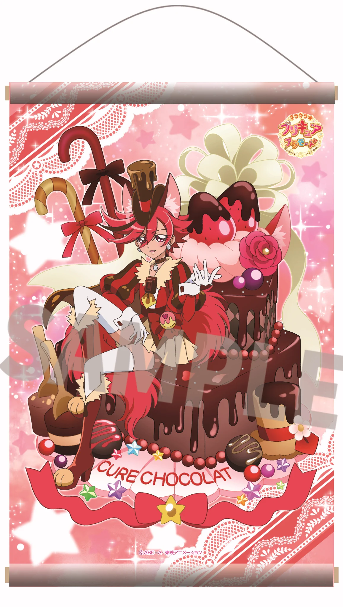 プリキュア プリティストア on X: 