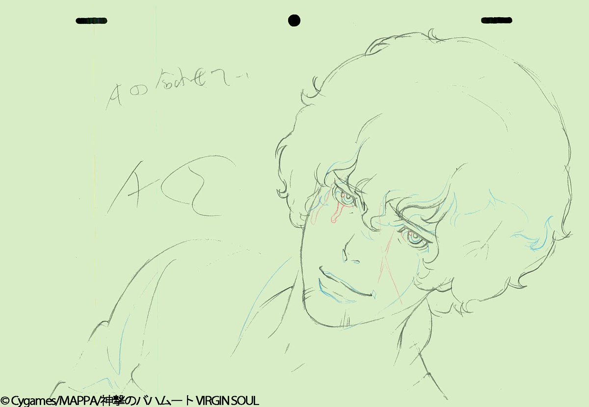 Mappa 神撃のバハムート Virgin Soul 24 は恩田さん 羽山さん担当です バハムート の炎で混沌と化す戦場 カイザルに庇われたシャリオスは己の信念に従う そして焦土の街に立つニーナが決めたこととは 彼女の恋と破壊の物語は Mbs Tbsほかで今夜