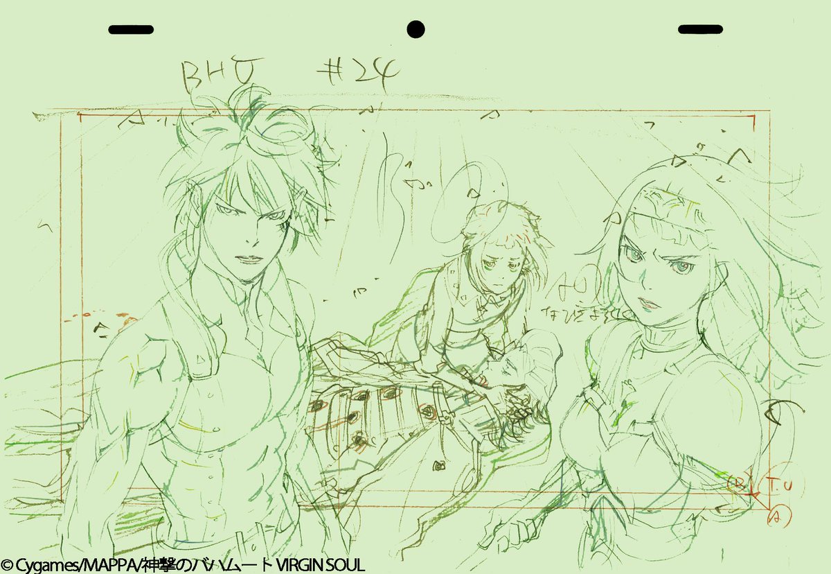 Mappa 神撃のバハムート Virgin Soul 24 は恩田さん 羽山さん担当です バハムート の炎で混沌と化す戦場 カイザルに庇われたシャリオスは己の信念に従う そして焦土の街に立つニーナが決めたこととは 彼女の恋と破壊の物語は Mbs Tbsほかで今夜