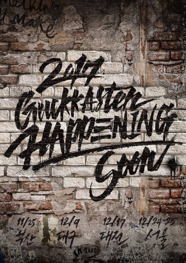 국카스텐의 연말투어 2017 해프닝의 오픈 공지입니다 지금 바로 확인하세요
ticket.interpark.com/webzine/paper/…