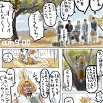 これは見たいかもｗ笑ってはいけないけものフレンズ!