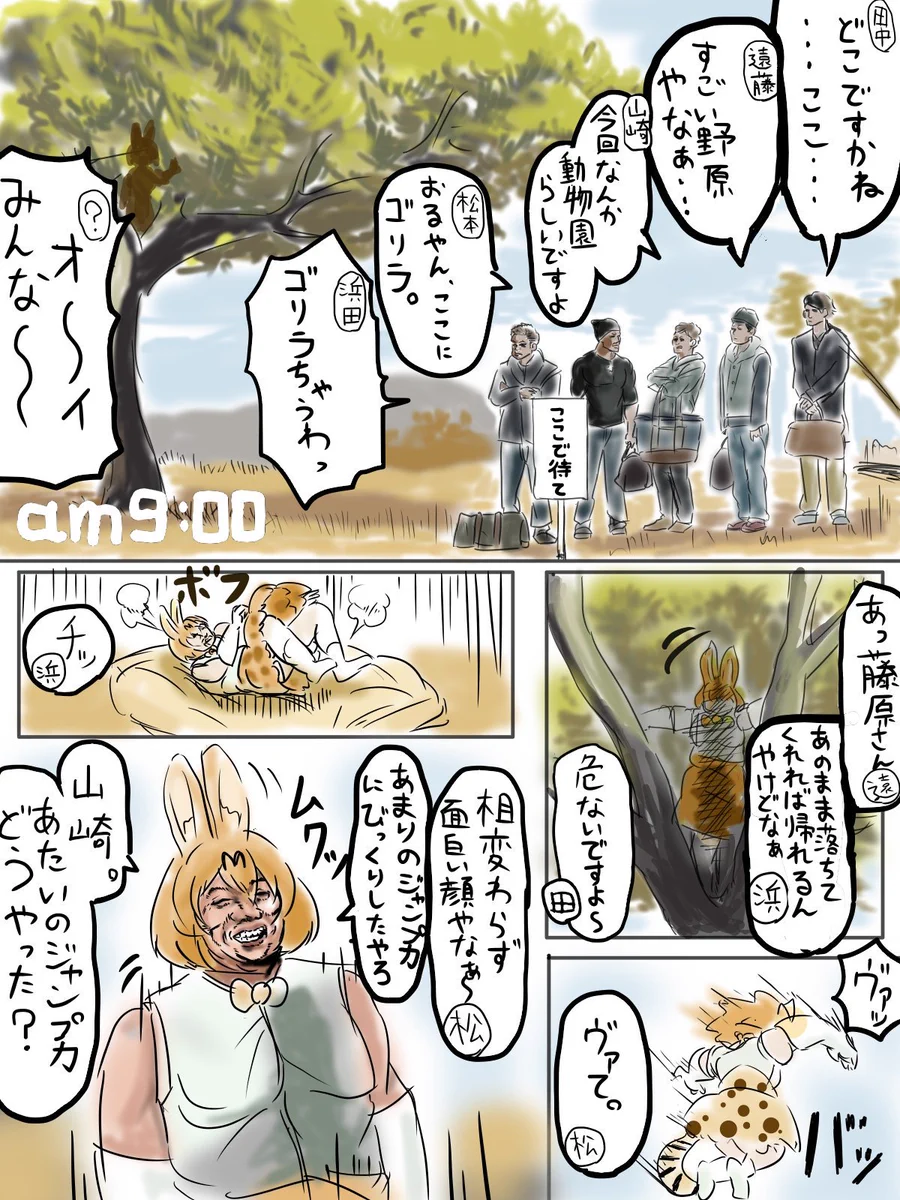 これは見たいかもｗ笑ってはいけないけものフレンズｗｗｗ