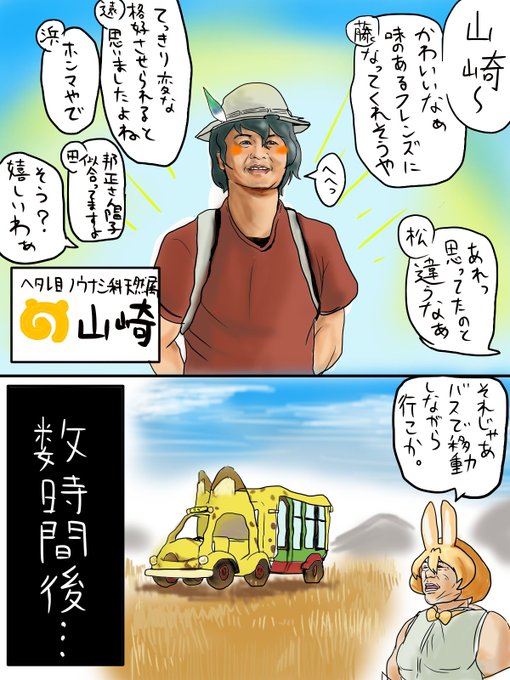 100以上 けものフレンズ ネタ画像 100以上 けものフレンズ ネタ画像