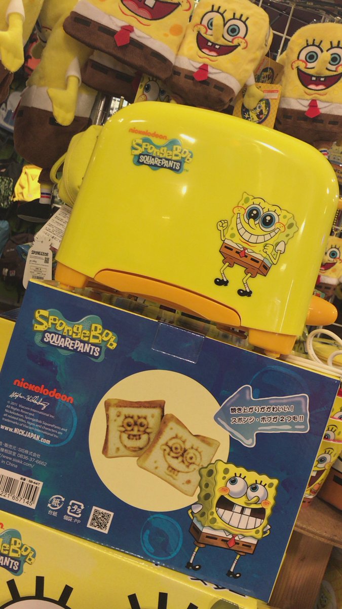 ヴィレッジヴァンガードam伊丹昆陽 Na Twitteru ジャーン めっちゃカワイイ スポンジボブトースター入荷しました 他にもいろんなグッズあります 遊びに来てね スポンジボブ ヴィレッジ 伊丹昆陽 イオン 前回のツィートは店長のタグ付け