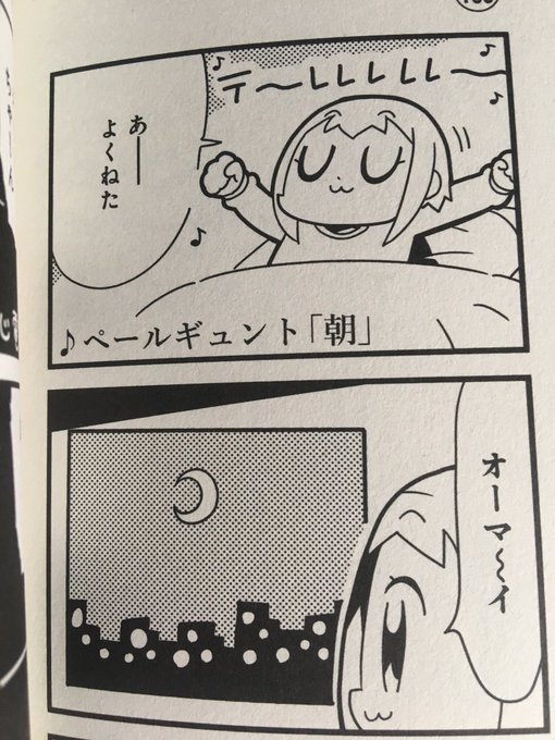 上の空さん の最近のツイート Whotwi グラフィカルtwitter分析 上の空さん の最近のツイート Whotwi グラフィカルtwitter分析