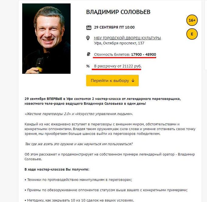 Переглянути зображення у Твіттері