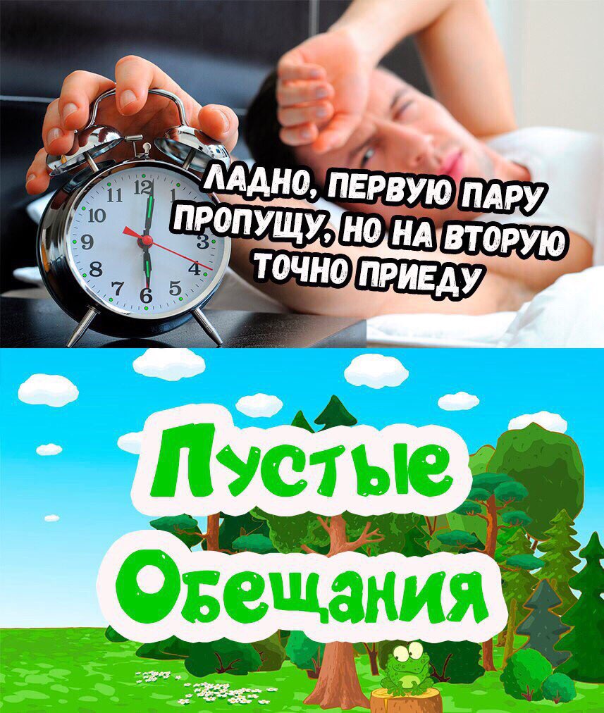 включи 2 точнее. пустые обешаниекартинка. пункт назначения 2 кимберли. включи 2 точнее. включи 2 точнее.