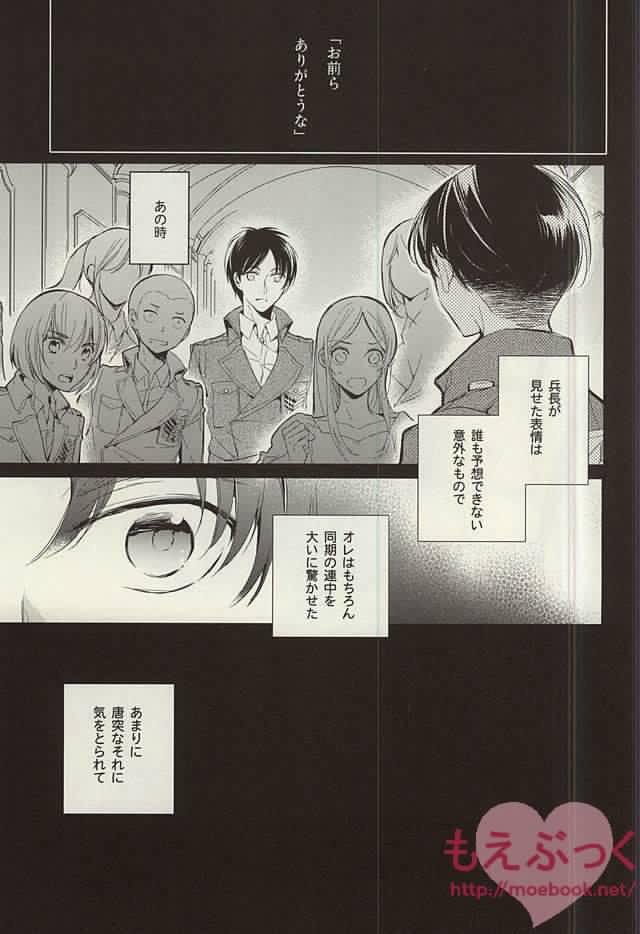 Bl過激 Moon Twitter