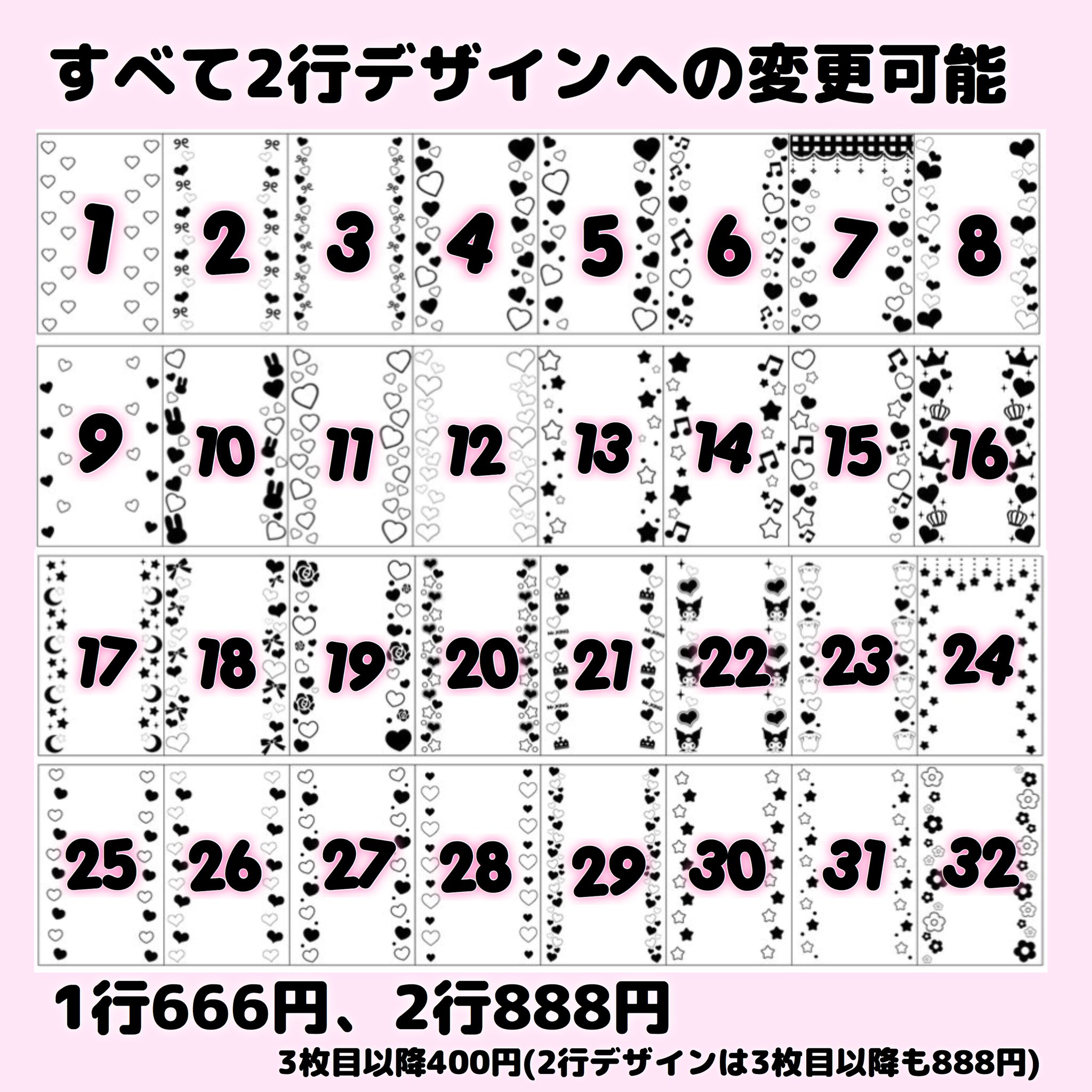 ワガママオーダー◎！オリジナルキンブレシート(ˊo̶̶̷ᴗo̶̶̷`) れいちゃんねる🍒🎤🎶 on X: 