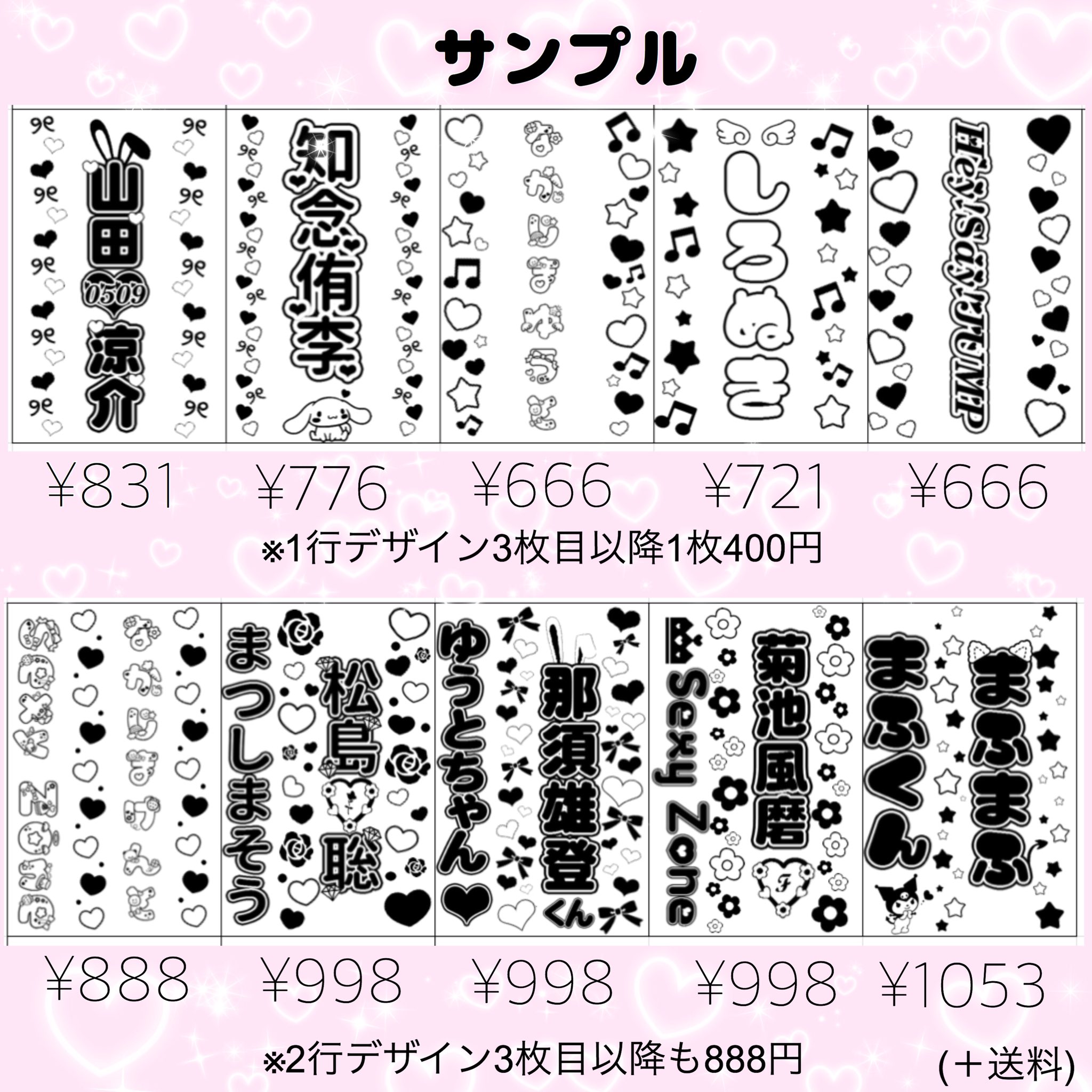 ㅎㅎ❀様 キンブレシート C 今野大輝 キンブレシート | 【LVX】LAMDA