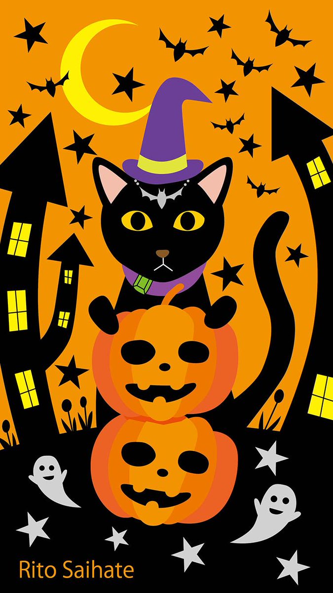 さいはてりと イラストレーター On Twitter 猫ハロウィンiphone壁紙