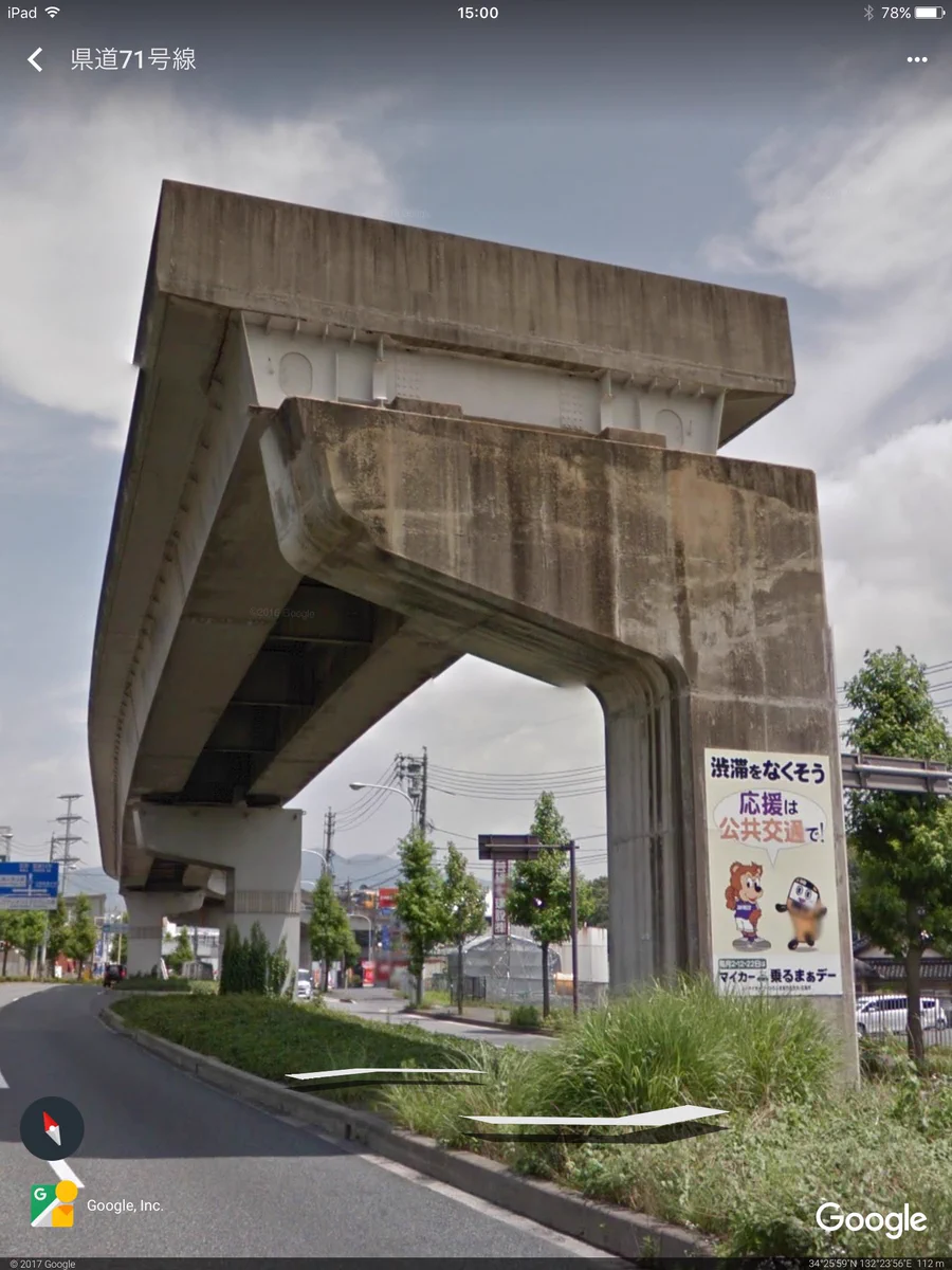 廃工場好きの亜種？作りかけの高速道路フェチと言う特殊な嗜好があるらしいｗｗｗ