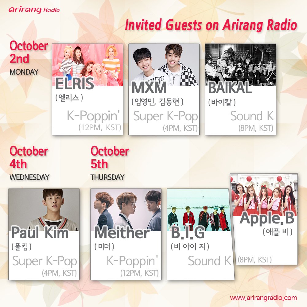 arirangworld's tweet photo. <Arirang Radio> #ELRIS(#엘리스) #MXM(#임영민, #김동현) #BAIKAL(#바이칼) Paul Kim(#폴킴) #Meither (#미더) B.I.G(#비아이지) Apple.B(#애플비)
#PaulKim #AppleB #KPOP https://t.co/ooKpCsPcNi