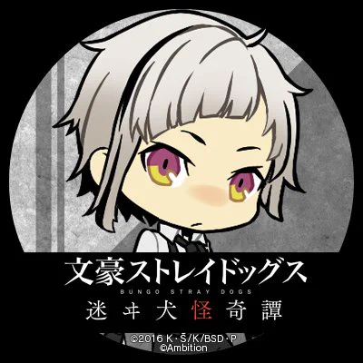 ゲーム 文豪ストレイドッグス迷ヰ犬怪奇譚 on X: 