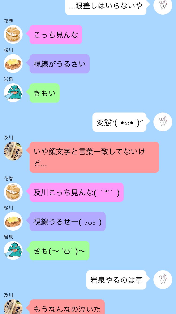 凛 音 今日の夜は皆で もし放送始まったら誰かグループで実況中継とかも始めそうよな 花 あの食パンに目玉焼きめっちゃ美味そう マ それすんごいわかる ハイキュープラス 819プラス 凛 音 今日の夜は皆で もし放送始まったら誰かグループで実況中継とかも始めそうよな 花 あの食パンに目玉焼きめっちゃ美味そう マ それすんごいわかる ハイキュープラス 819プラス