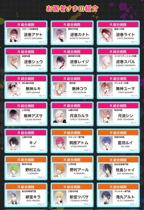 Popular Tweets Of 逆巻ライトとまぁや 1 Whotwi Graphical Twitter Analysis Popular Tweets Of 逆巻ライトとまぁや 1 Whotwi Graphical Twitter Analysis