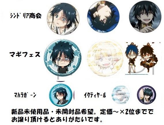 月城 朔夜@FF外の方からのお声かけはツイフィ必読 on X:
