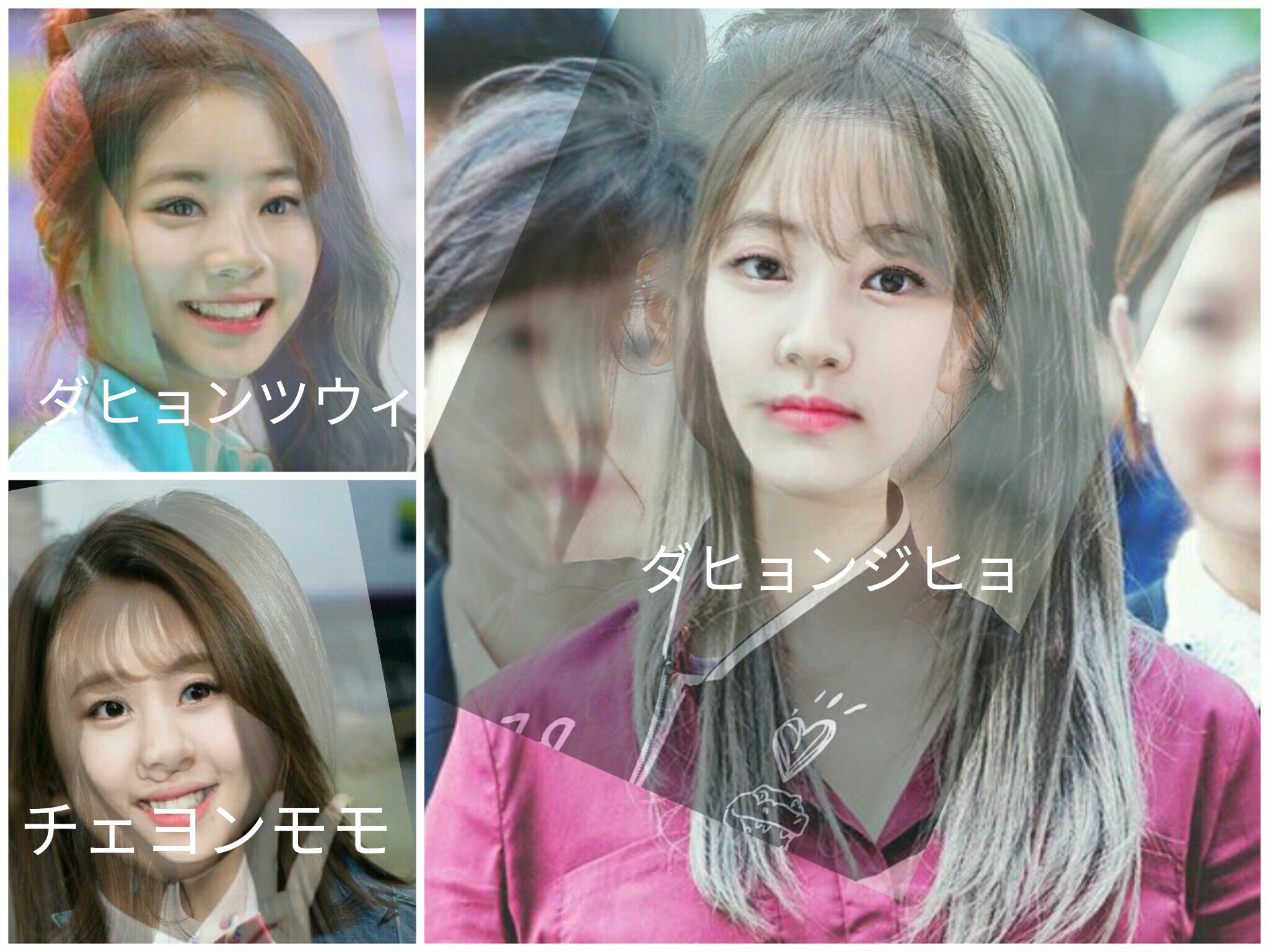 미카 たまに出現 在 Twitter 上 Twiceメンバーの顔合成してみた ナヨンミナ ミナモモは特に綺麗だなと思いました お気に入りの 顔があったらリプに書いてみてくださいね Twice 顔合成 T Co Uilioxhovt Twitter