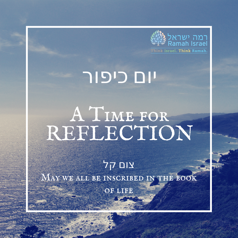 IsraelRamah's tweet photo. May this Yom Kippur be a meaningful experience, may we have a peaceful year ahead and may we all be inscribed in the book of life. צום ��ל. https://t.co/wZjuga9FKh