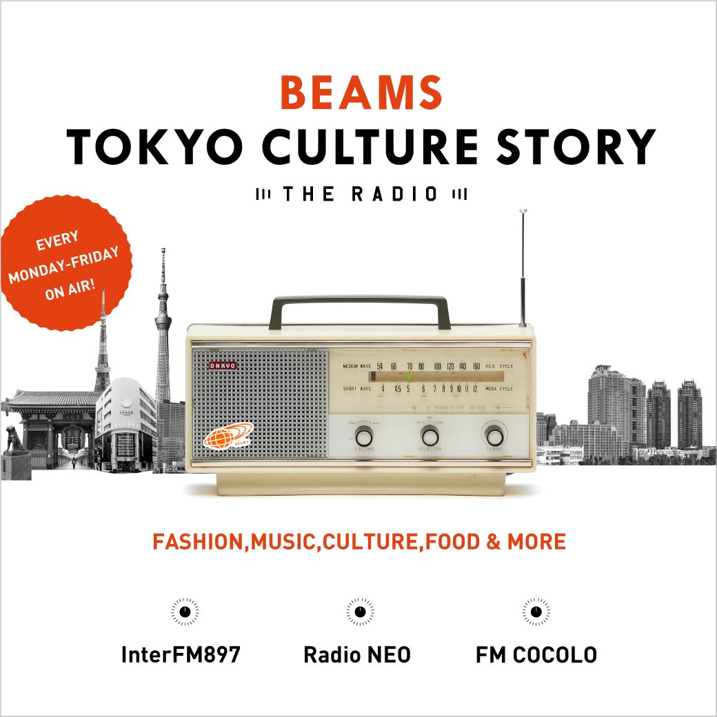 Beams Twitterren Beamsのラジオ番組 Beams Tokyo Culture Story 10月2日 月 よりスタート 初週のゲストはサカナクションの山口一郎さん T Co 84xvkdyifn ラジオ サカナクション 山口一郎 T Co Upimcueela Twitter