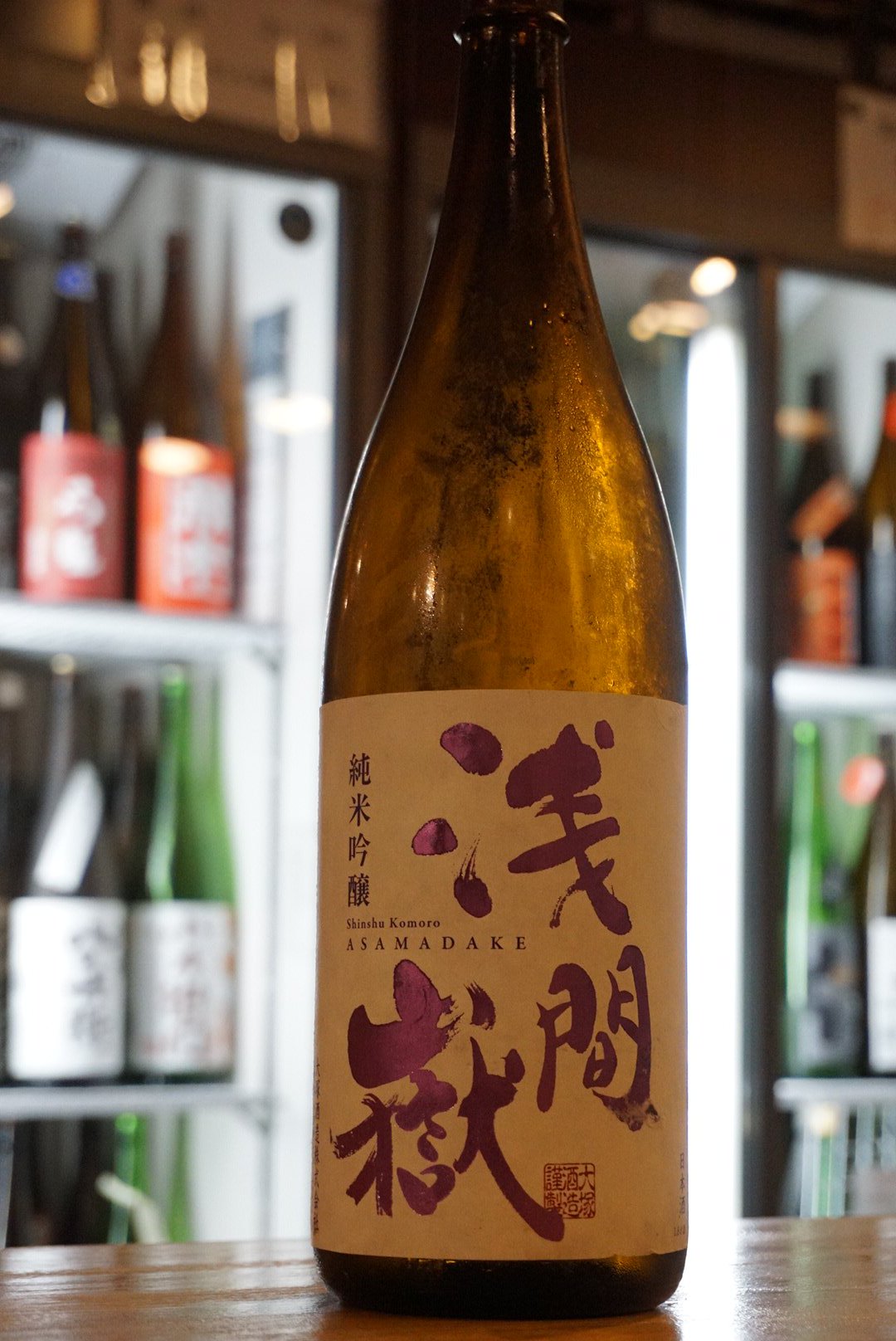 サケラバ 日本酒セルフ飲み放題 さっ9月の最終金曜日 本日も営業始まります そして明日はサケラバ縁日です 浅間嶽 純米吟醸 ひとごこち サケラバ 日本酒 飲み放題 神田 日本酒の日 浅間嶽 Sake 술 T Co Mrdbw1atts Twitter