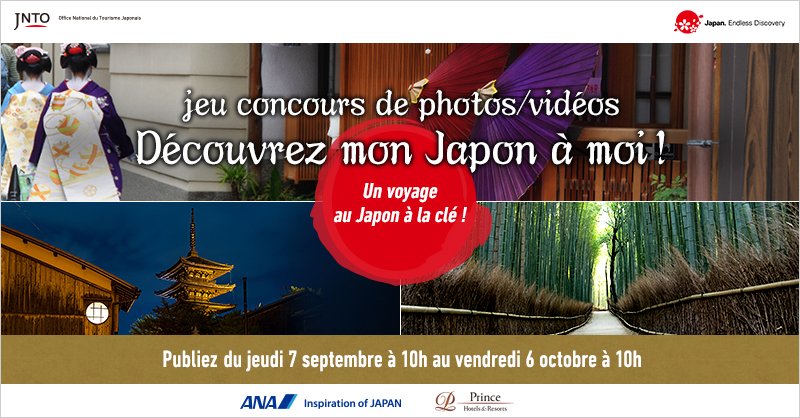 tourisme_japon (@tourisme_japon) / Twitter