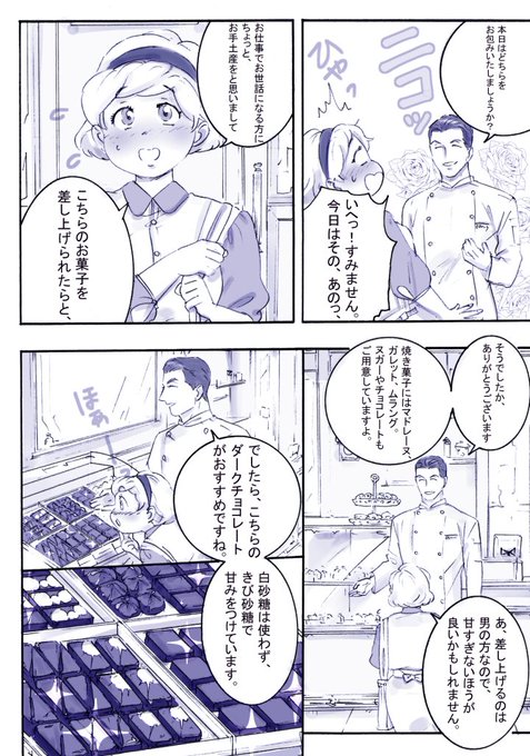 黒糖わすき2月バナ陽47さん の最近のツイート 9 Whotwi グラフィカルtwitter分析 黒糖わすき2月バナ陽47さん の最近のツイート 9 Whotwi グラフィカルtwitter分析