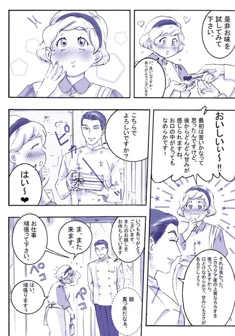 黒糖わすき2月バナ陽47さん の最近のツイート 9 Whotwi グラフィカルtwitter分析 黒糖わすき2月バナ陽47さん の最近のツイート 9 Whotwi グラフィカルtwitter分析