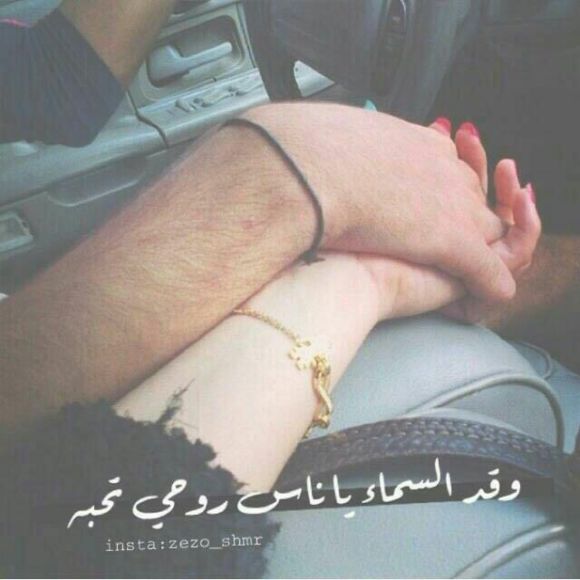 '

هو دوآ قلبيٰ و هو أرضيٰ و سمآيآ ؛
وهو شتآ روحيٰ و حتىٰ مصيفيٰ💙   .  .