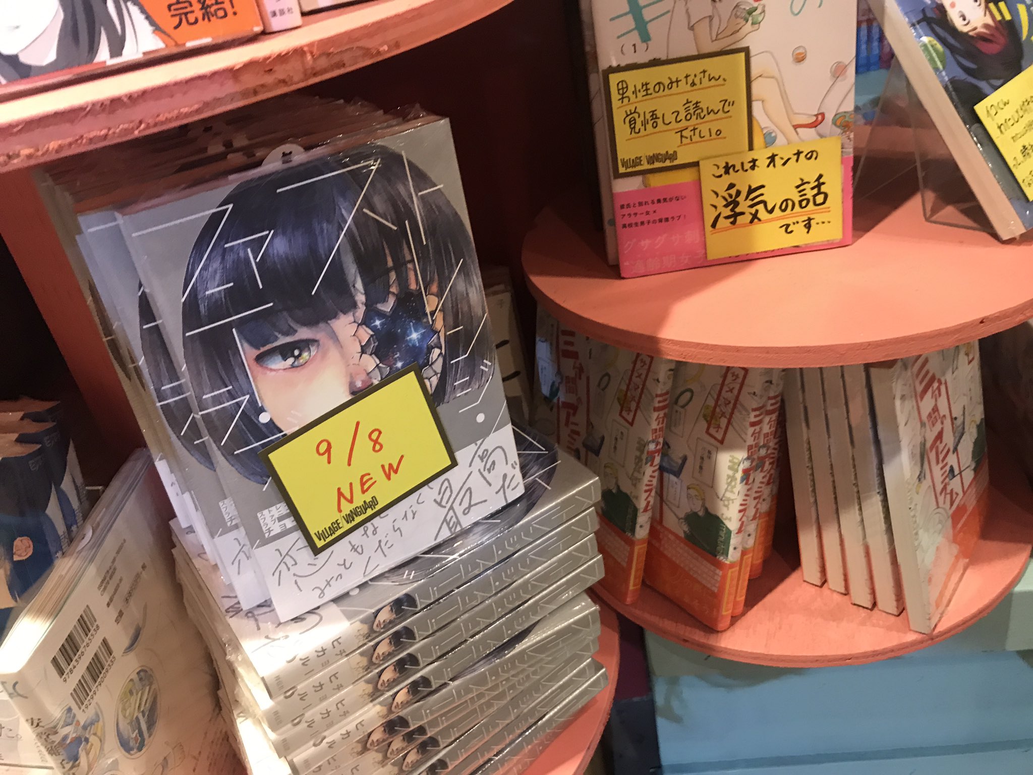 ストレンジファニーラブ Twitter Search Twitter