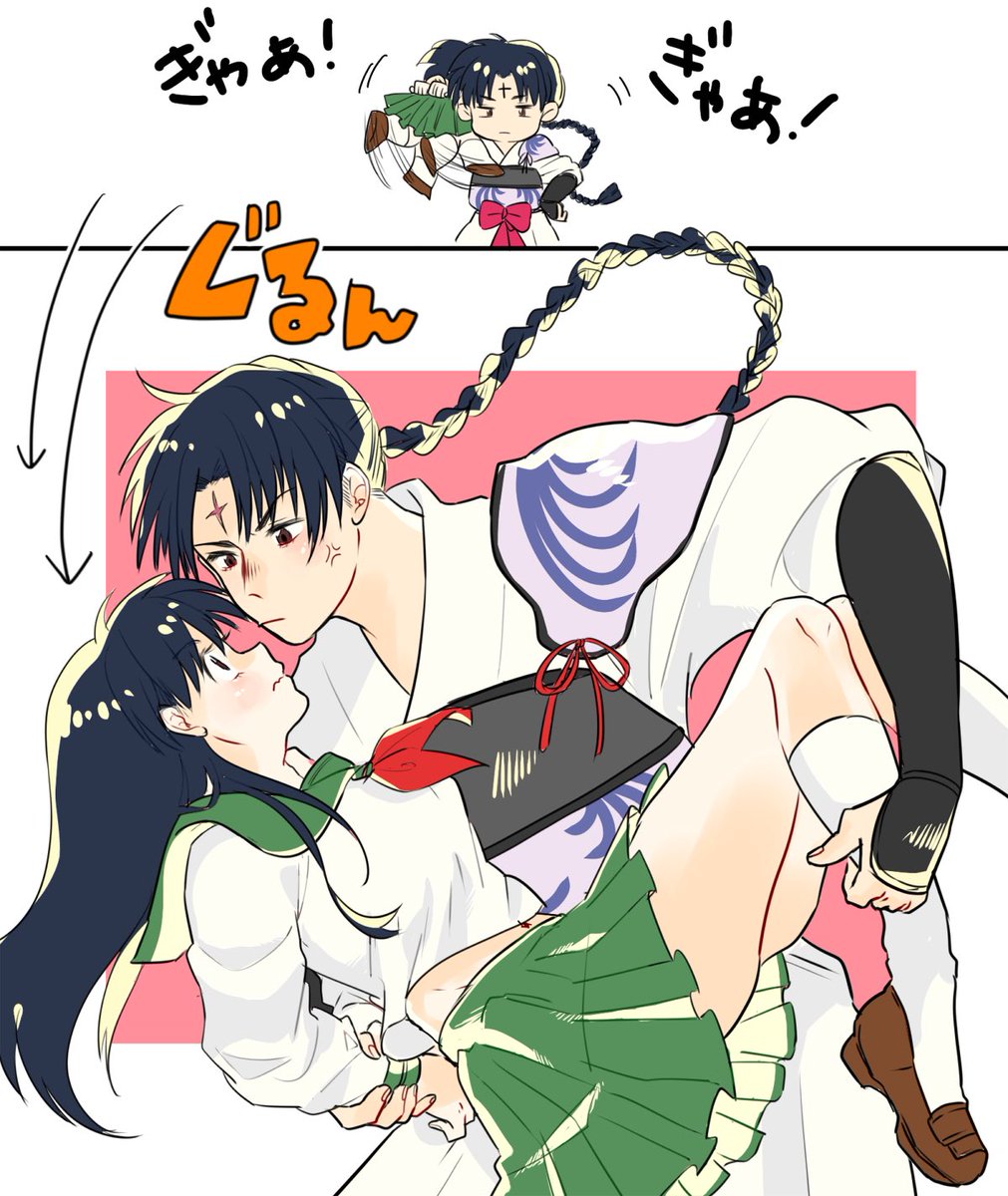 続き 女の子1人くらいヒョイっとできるよね 怪力だもん 蛮かご 犬夜叉 平 りんこ 低浮上の漫画