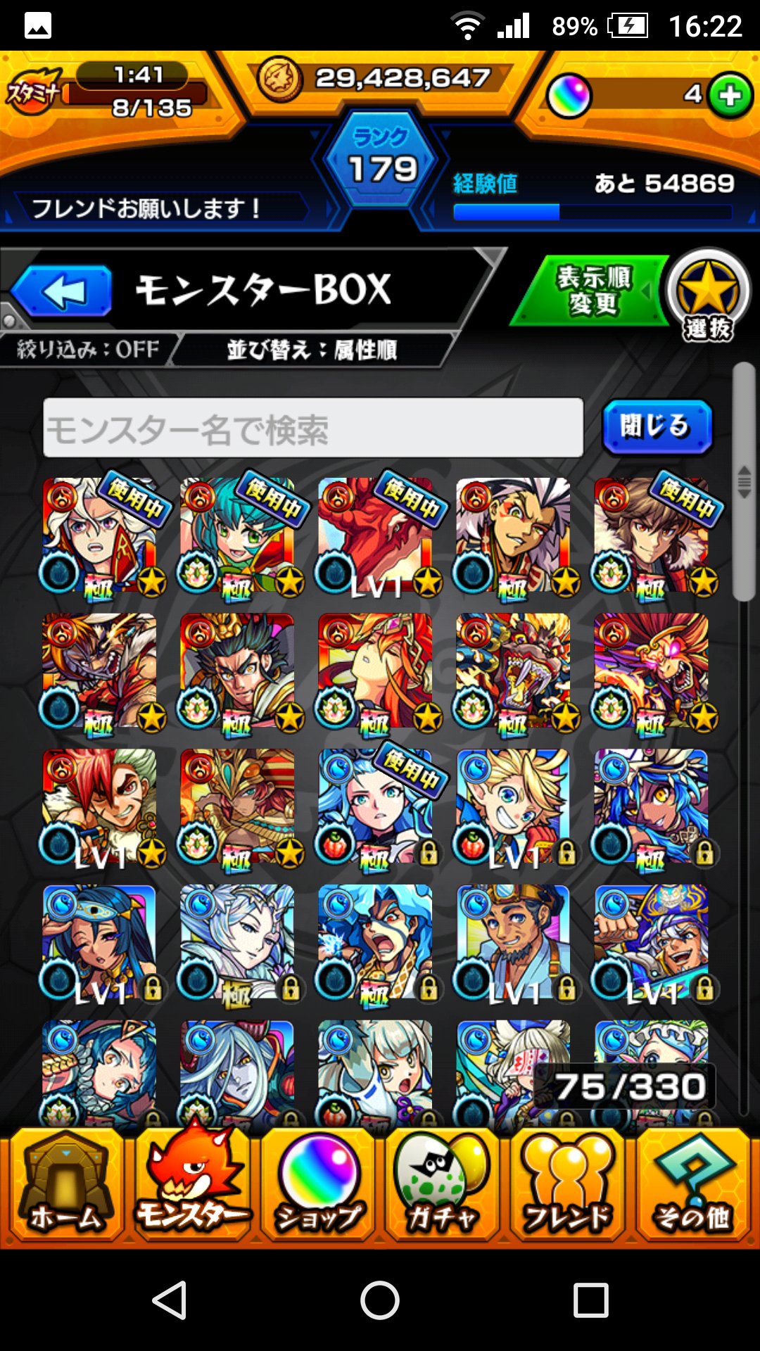 Djfk オーブ垢 業者目指してます Djfk Twitter