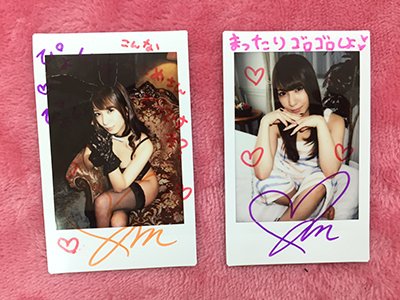 周防ゆきこ サイン入り イベント衣装 超レア marz.jp