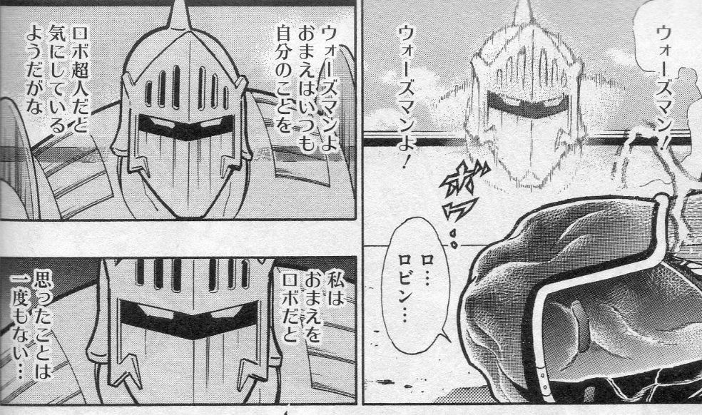 週プレ グラビア در توییتر 本日はキン肉マンの日 デジタルキャンペーン中 ロビンの名セリフを1カ月間振り返る 毎日ロビンマスク おまえは血肉の通った我が弟子だ そのことに誇りを持てる超人になってほしい 9月18日誕生日ロビンマスク 10月1日は