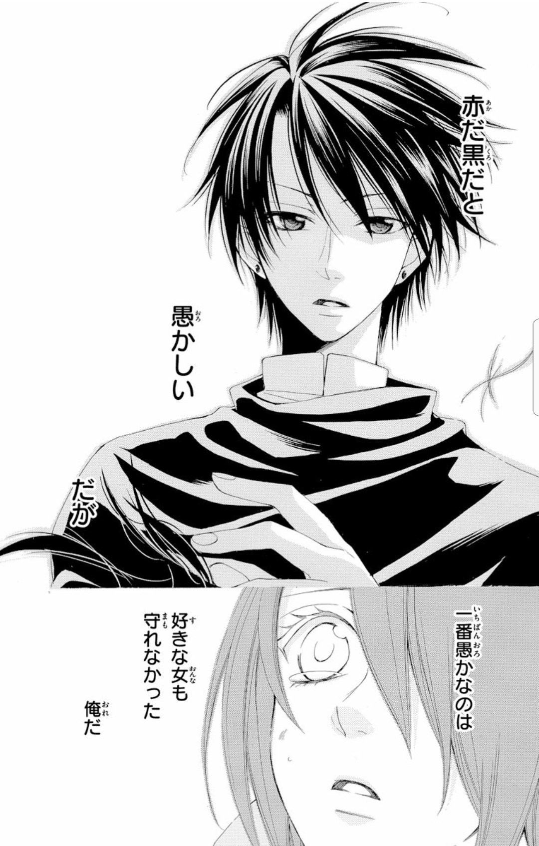 使いません フォロー外して下さい Twitterissa 黎明のアルカナ 今3巻まで無料だよ 続き読みたいー シーザさ 嫌な奴って思ったけど超いい奴じゃん ロキすげー めっちゃナカバ守ってるし シーザは髪切り落とすくらいナカバの事 使いません フォロー外して下さい Twitterissa 黎明のアルカナ 今3巻まで無料だよ 続き読みたいー シーザさ 嫌な奴って思ったけど超いい奴じゃん ロキすげー めっちゃナカバ守ってるし シーザは髪切り落とすくらいナカバの事
