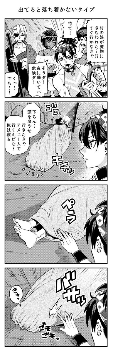 何かに引っ張られそうで怖いらしい漫画です。お納め下さい。 