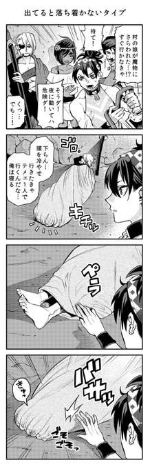 何かに引っ張られそうで怖いらしい漫画です。お納め下さい。 