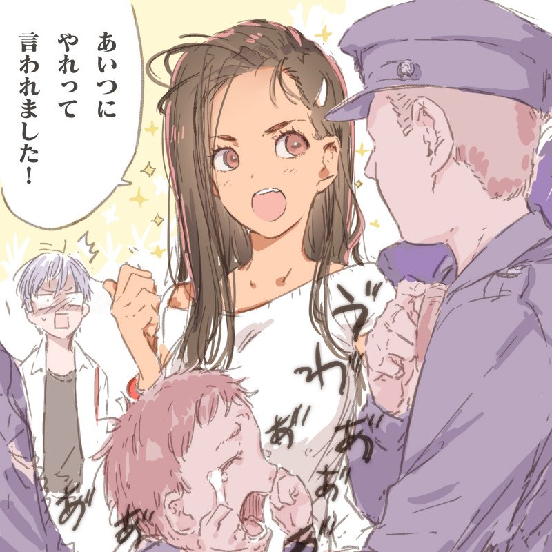 子供やお年寄りだろうと容赦はしない。こんなクズを見かけたらお近くの書店へ。
本日『真面目系クズくんと、真面目にクズやってるクズちゃん #クズ活』発売です!https://t.co/1cgfI4jIfU 
