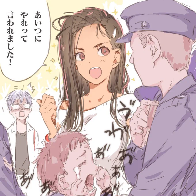 子供やお年寄りだろうと容赦はしない。こんなクズを見かけたらお近くの書店へ。
本日『真面目系クズくんと、真面目にクズやってるクズちゃん #クズ活』発売です!https://t.co/1cgfI4jIfU 