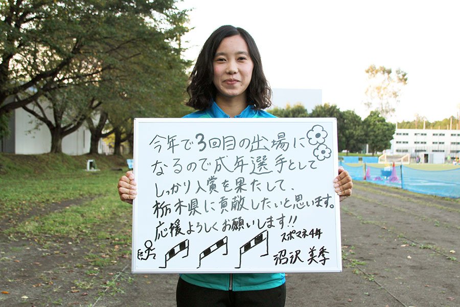 作新学院大学・作新学院大学短期大学部【公式】 tweet media
