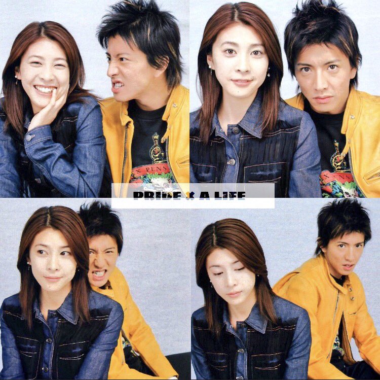 R Mix 今までプライド見てた 今日本当色々あってブルーな気分だったから見たら元気なったし癒されたし もー最高な気分 あのコンビは何回見てもいい 飽きない ドラマも飽きない 本当大好き これからも私の元気の源です 木村拓哉 竹内結子 プライド R Mix 今までプライド見てた 今日本当色々あってブルーな気分だったから見たら元気なったし癒されたし もー最高な気分 あのコンビは何回見てもいい 飽きない ドラマも飽きない 本当大好き これからも私の元気の源です 木村拓哉 竹内結子 プライド