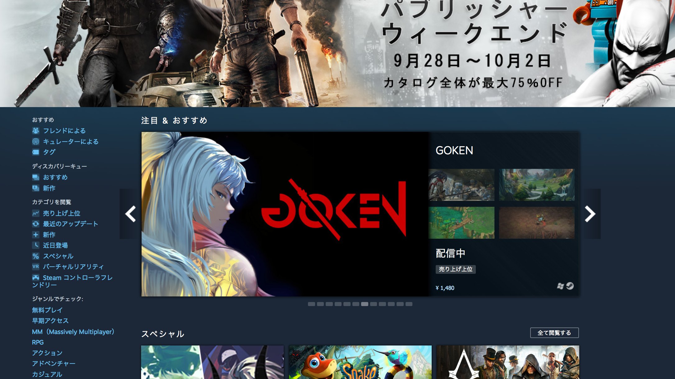 Goken Gokengame Twitter