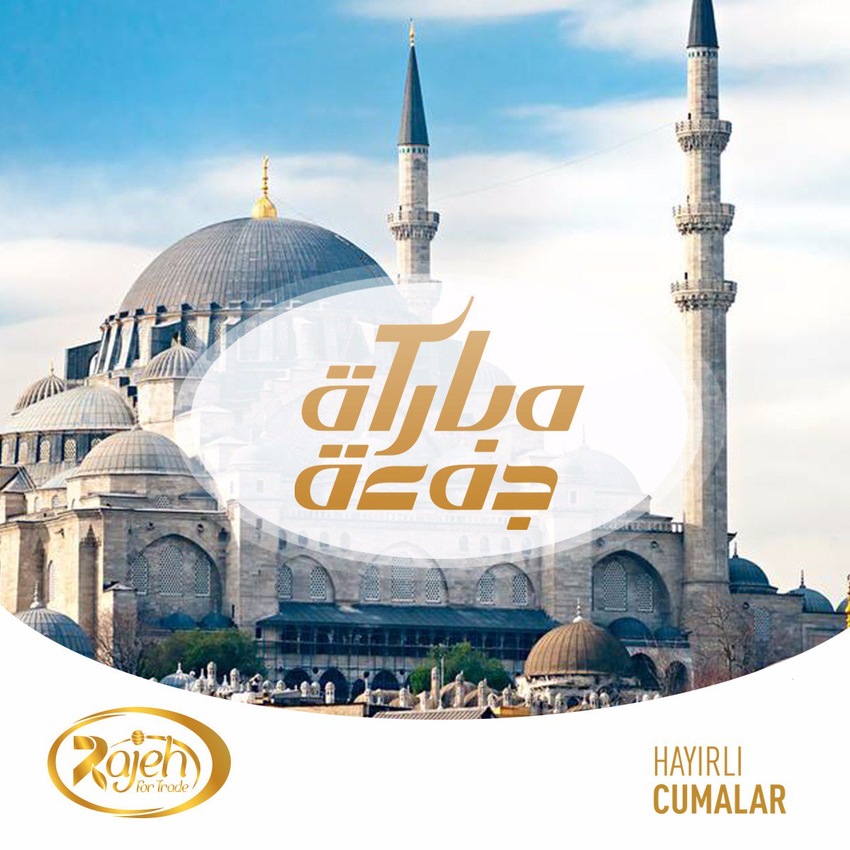 alrajeh-co (@alrajehtrade) on Twitter photo جمعة مباركة من شركة الراجح
alrajeh-co.com
info@alrajeh-co.com
WhatsApp + Viber : +905349725170 جمعة مباركة من شركة الراجح
alrajeh-co.com
info@alrajeh-co.com
WhatsApp + Viber : +905349725170