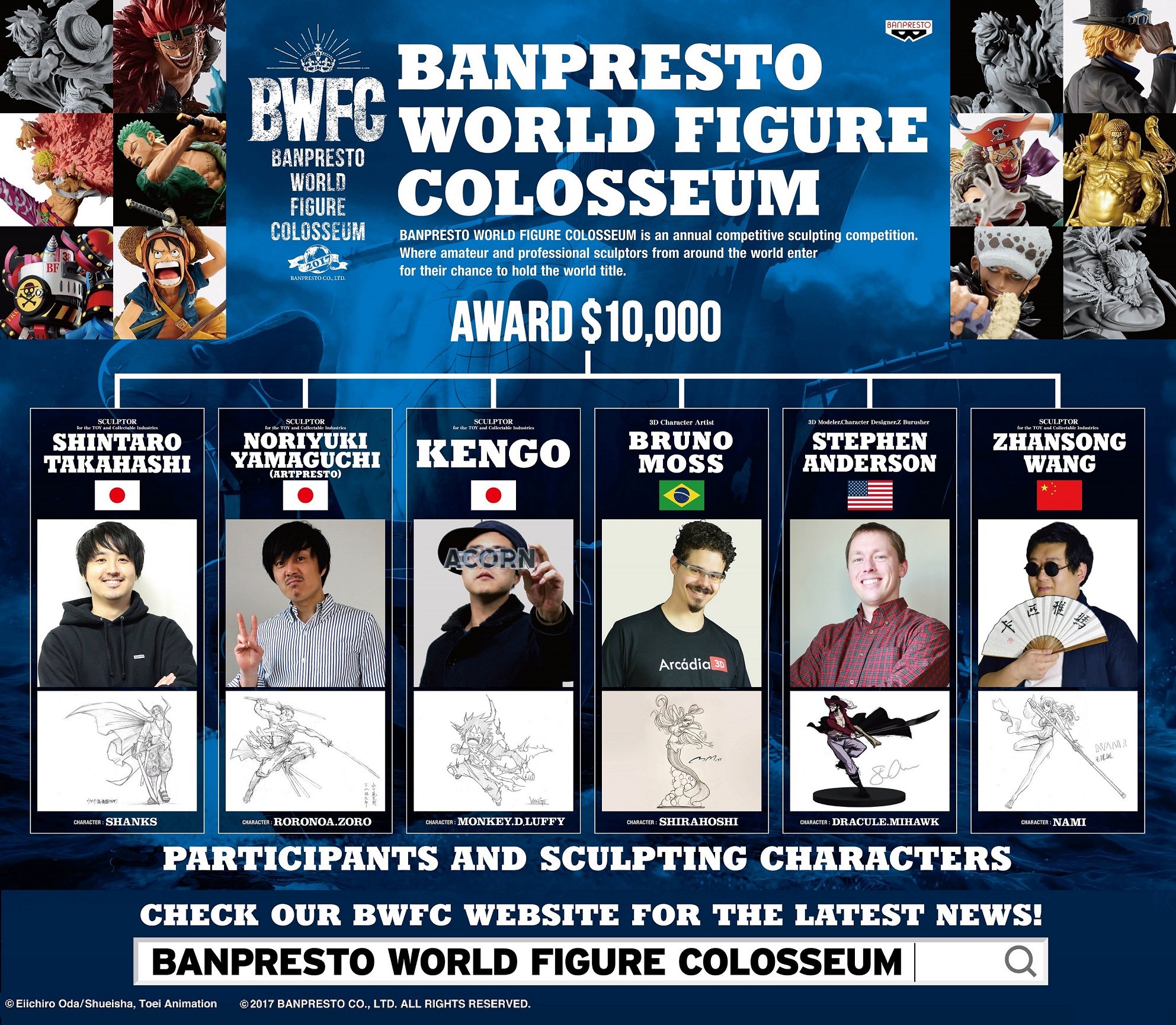 One Piece スタッフ 公式 Official バンプレストフィギュアコロシアム 世界大会開催中 世界各国から原型師が集結し技を競う大会型フィギュアイベント 先日僕らも審査してきたけど全部質が高すぎ 優勝者とは別にファンアワードを決める投票受付中