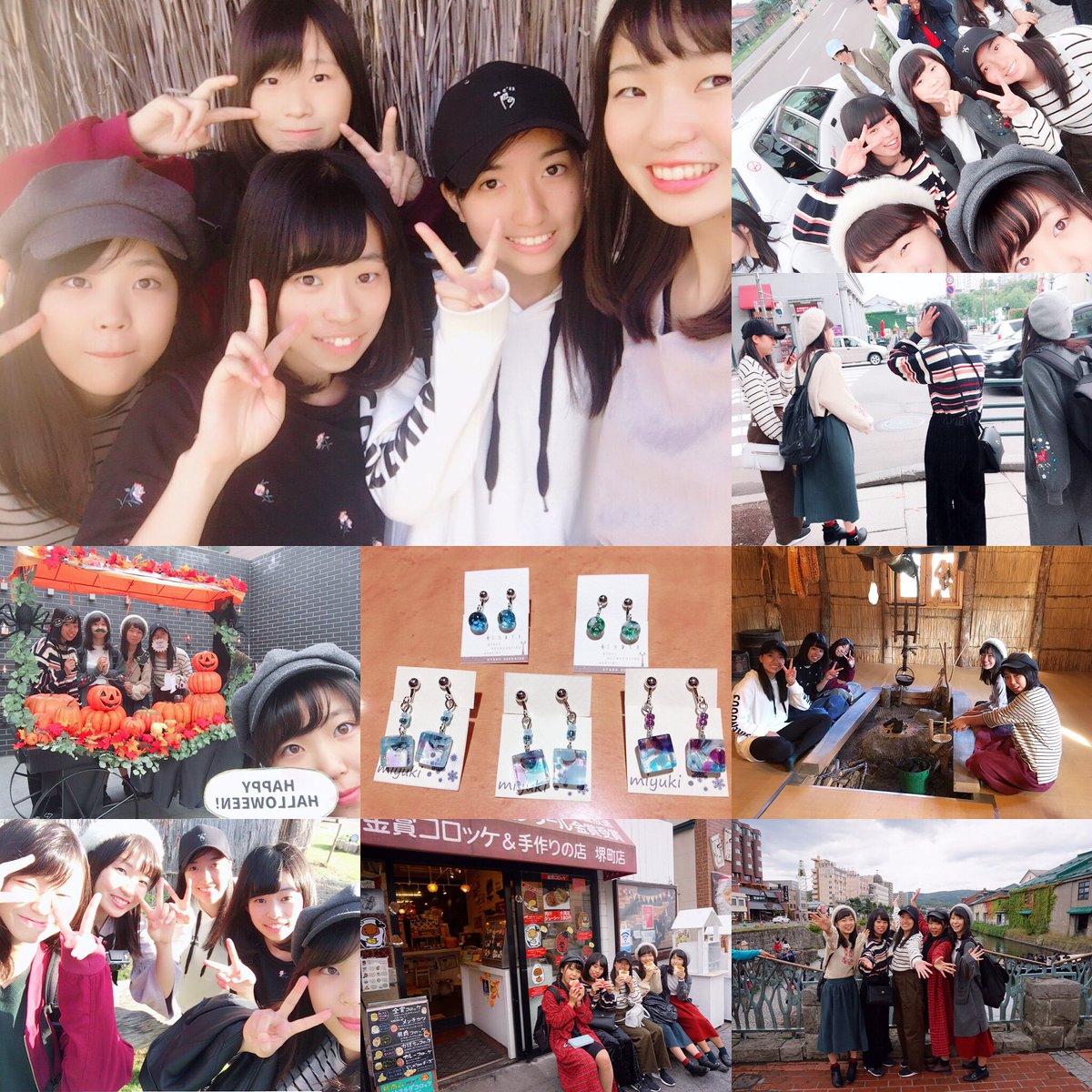 おざきひとみ 9 25 9 28 修学旅行 In 北海道 とにかく楽しい4日間 人生最後の修学旅行で素敵な思い出作れてよかった ありがとうございました