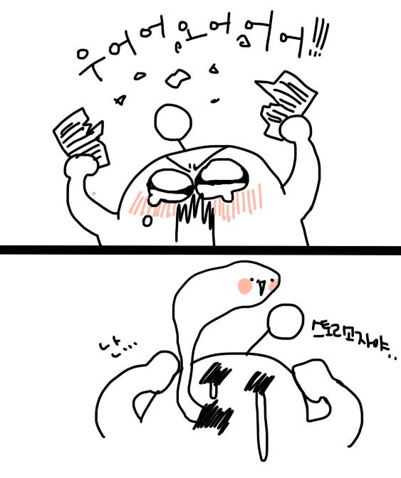 우어어어어~~~~~~!!! 
