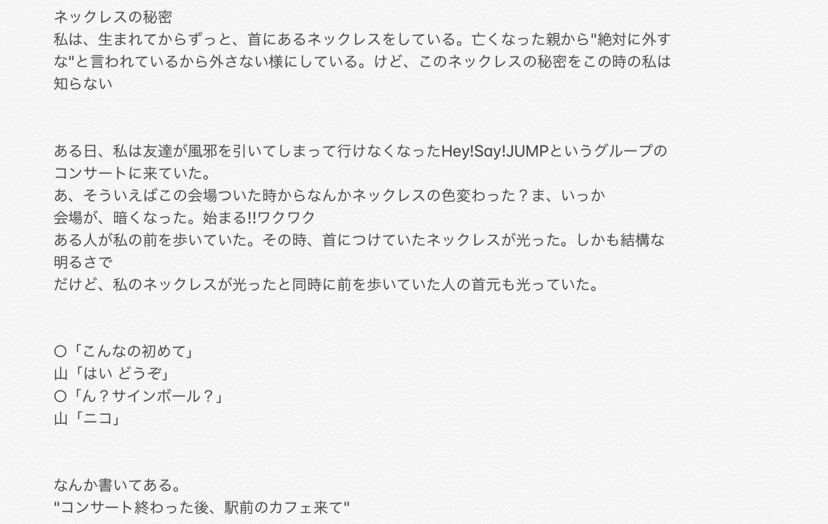 くるすけやま Xz8rgxv9z2wqnl3 Twitter くるすけやま Xz8rgxv9z2wqnl3 Twitter
